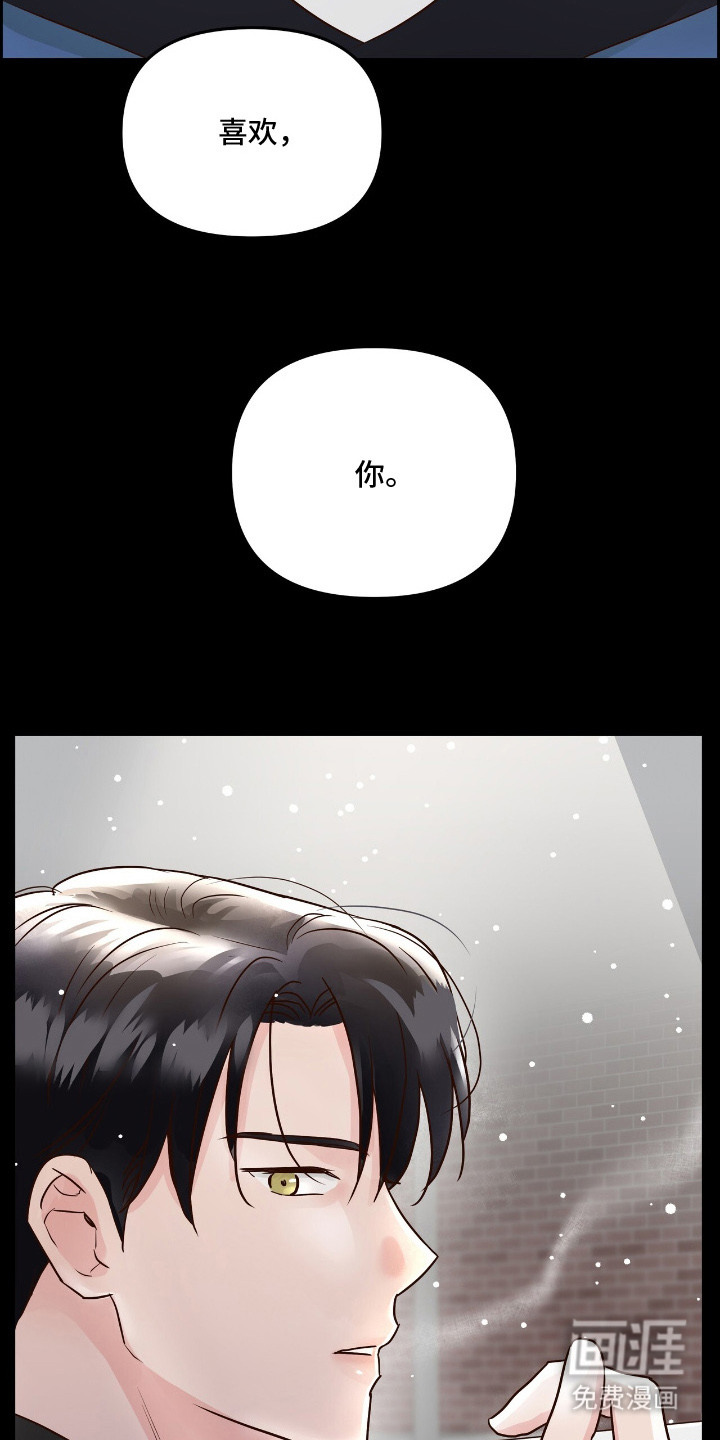 第2话13