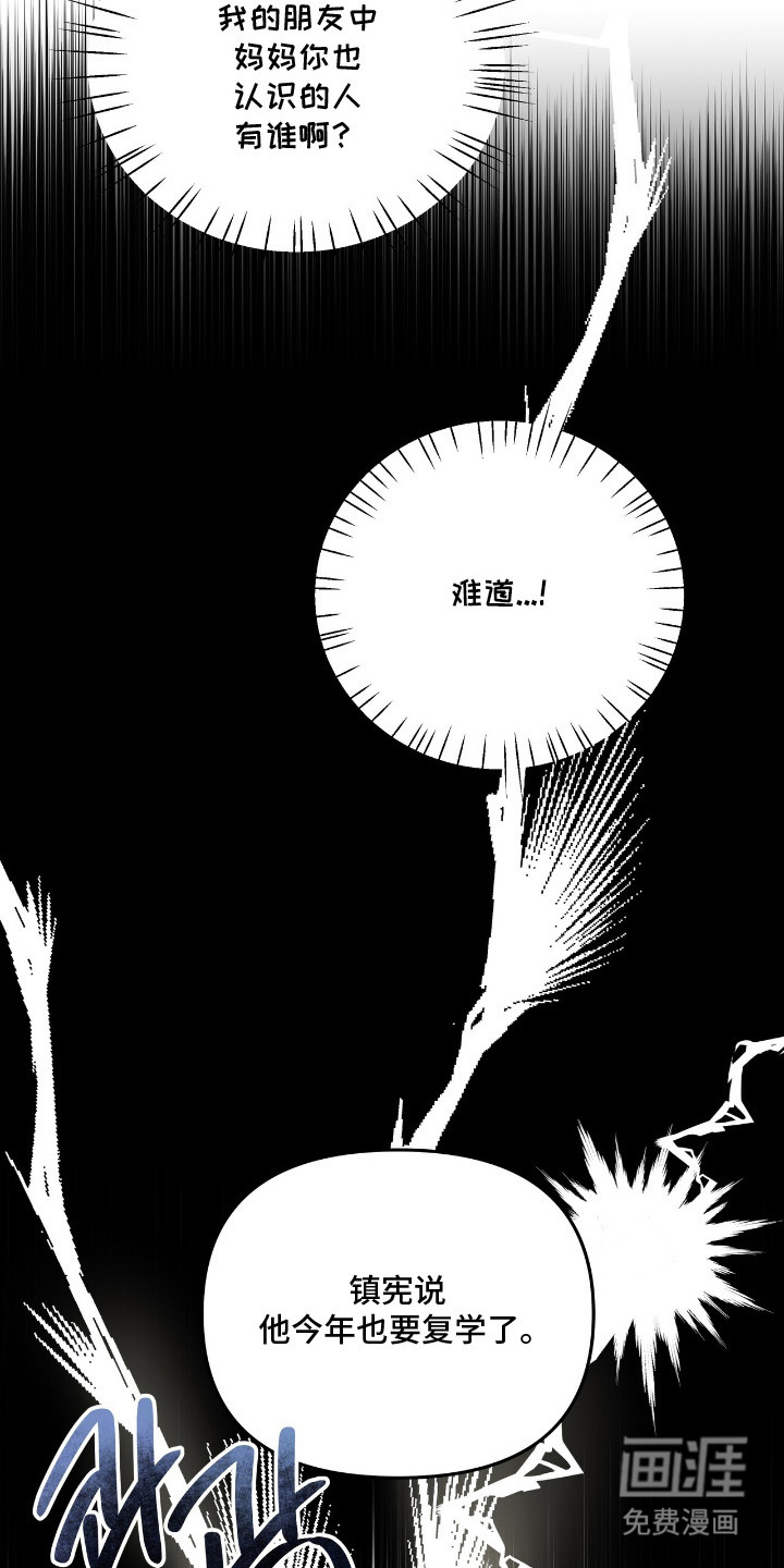 第2话5