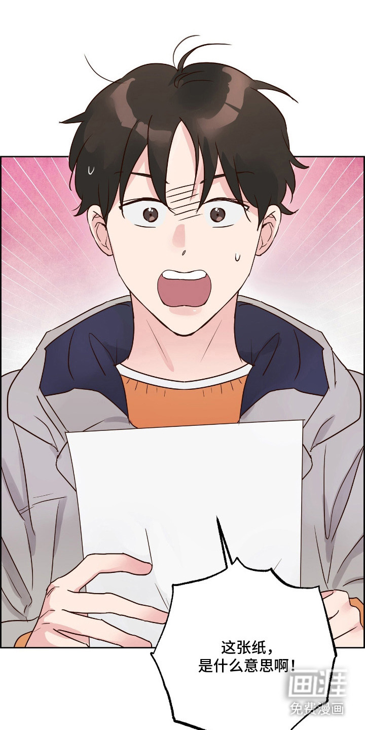 第1话10