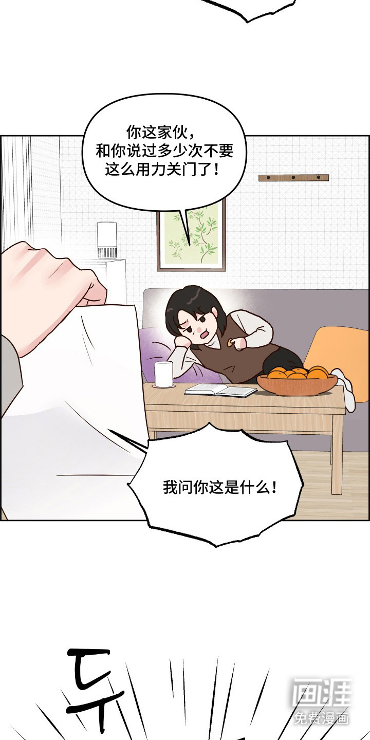 第1话11