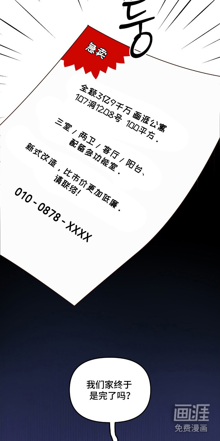 第1话12