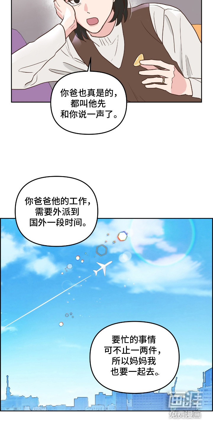 第1话14