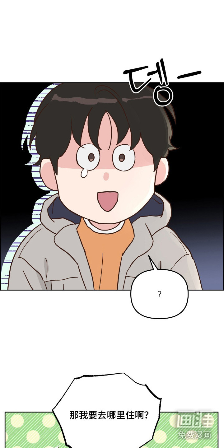 第1话16