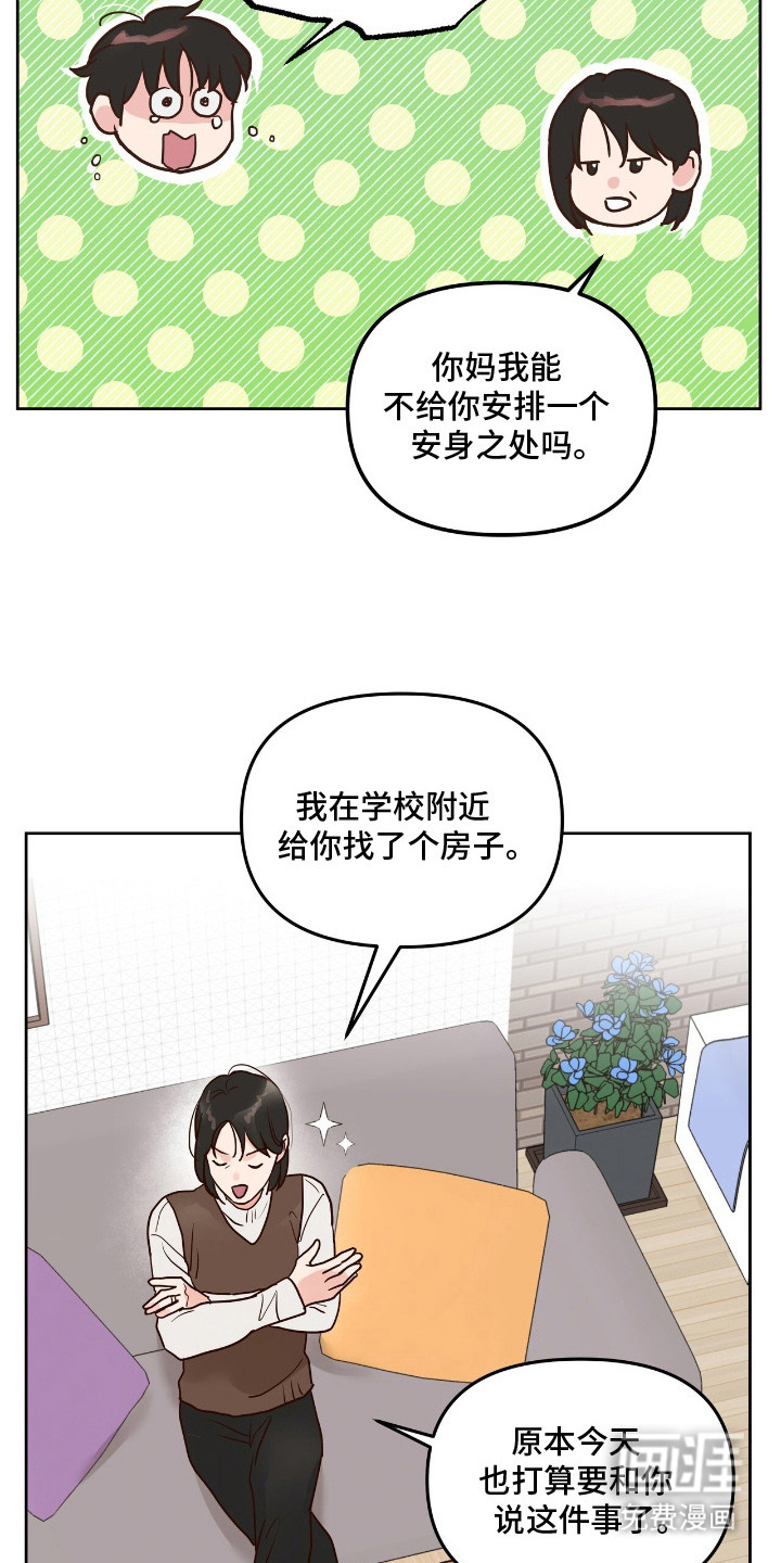 第1话17