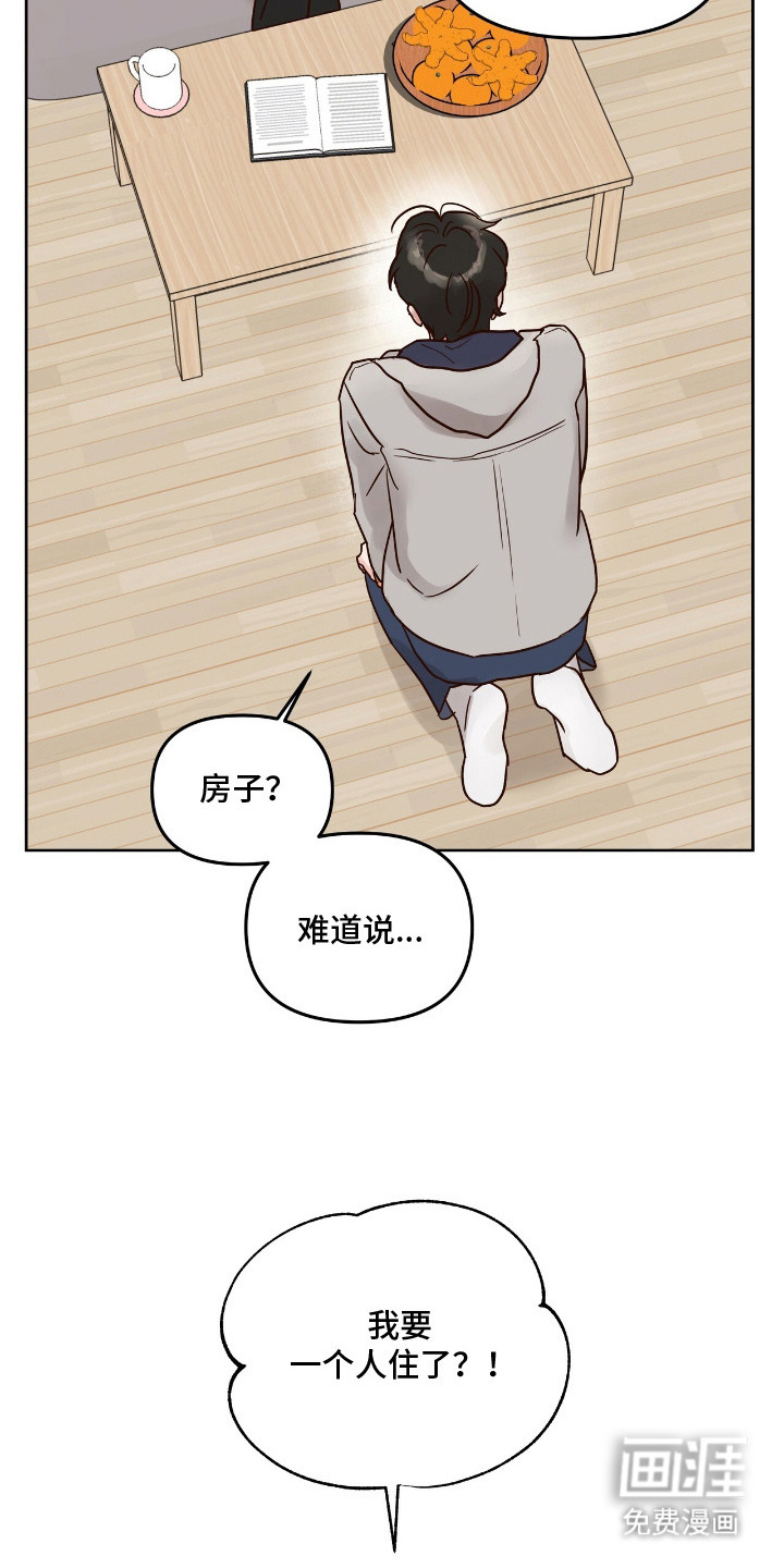 第1话18
