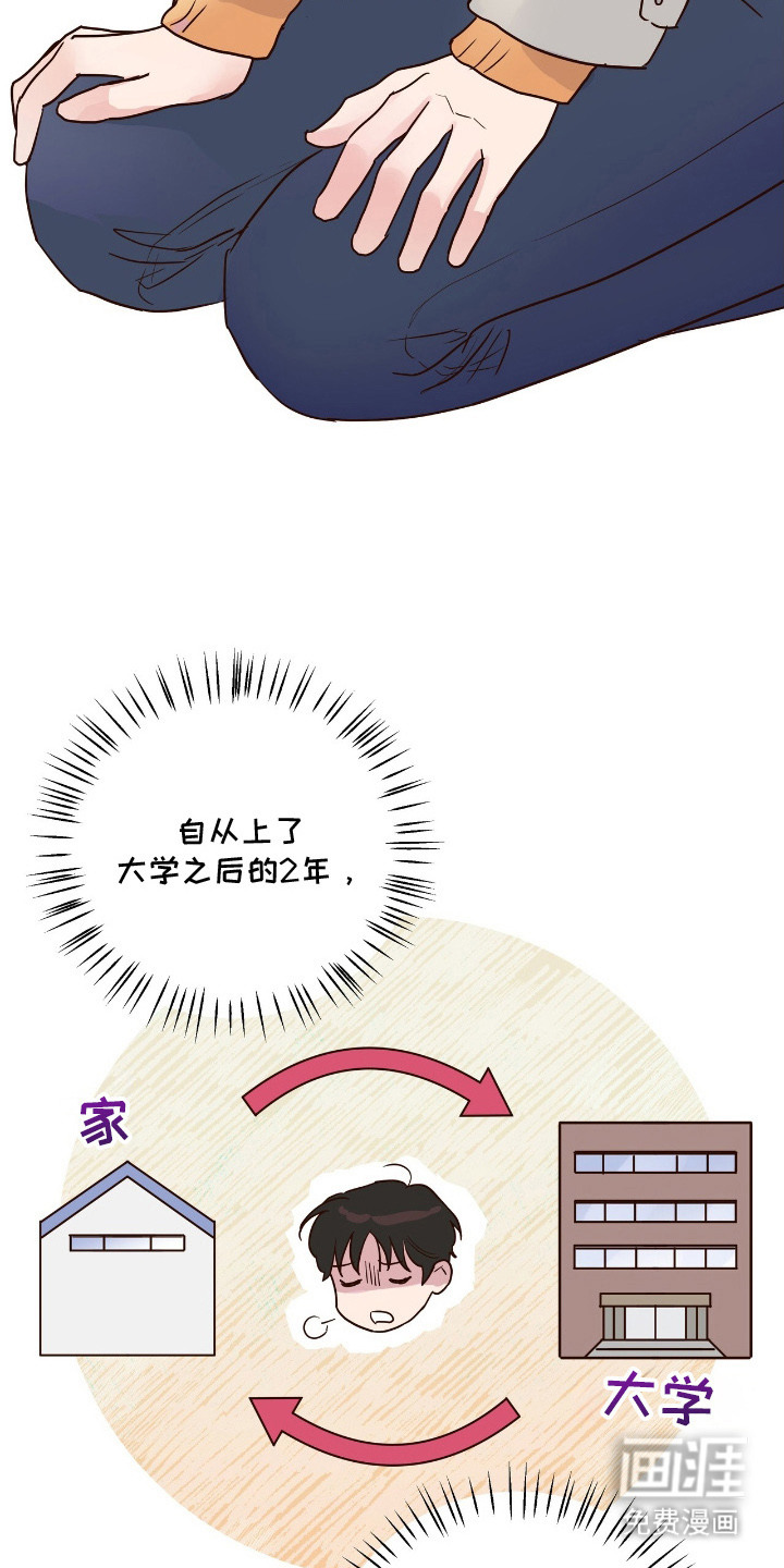 第1话20