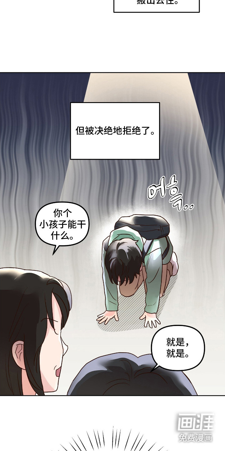 第1话22