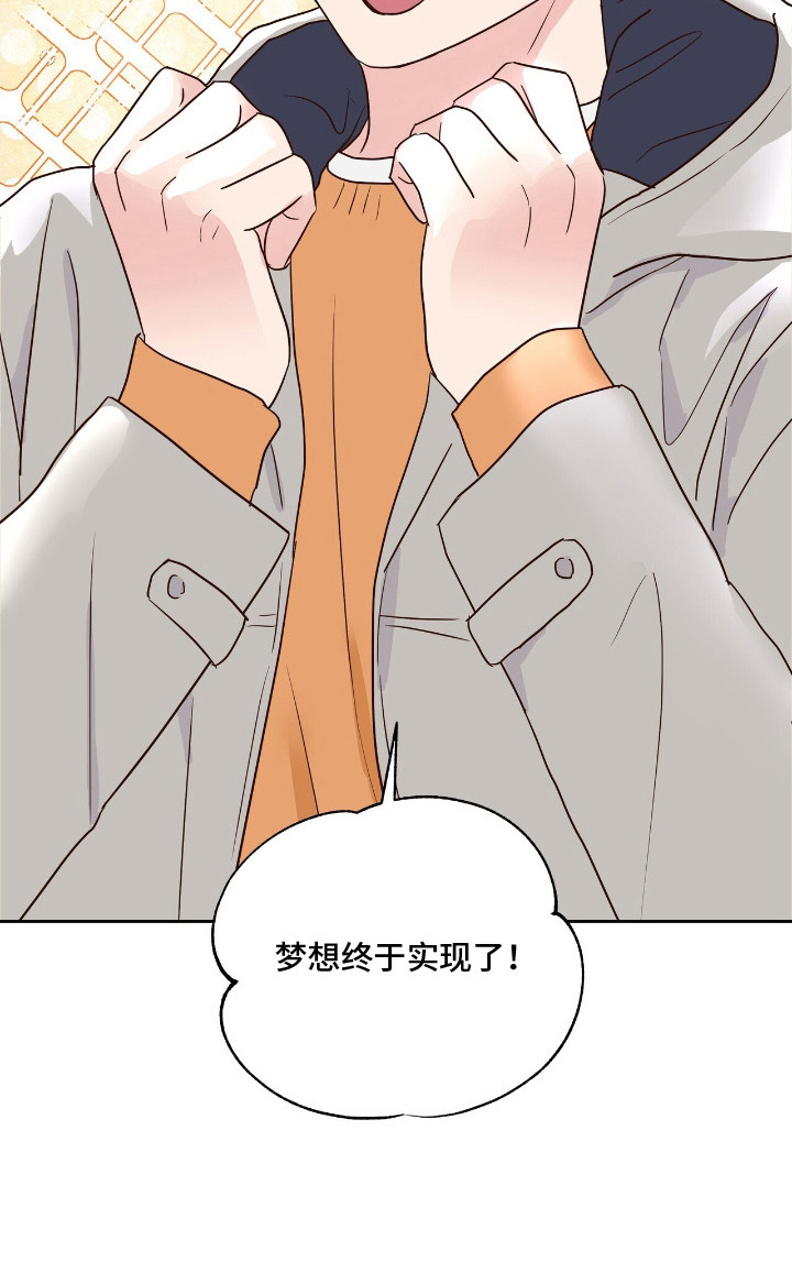 第1话24