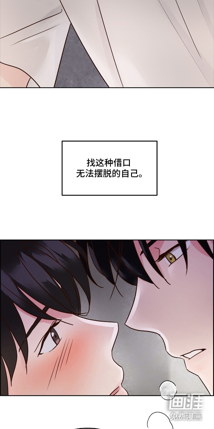 第1话7