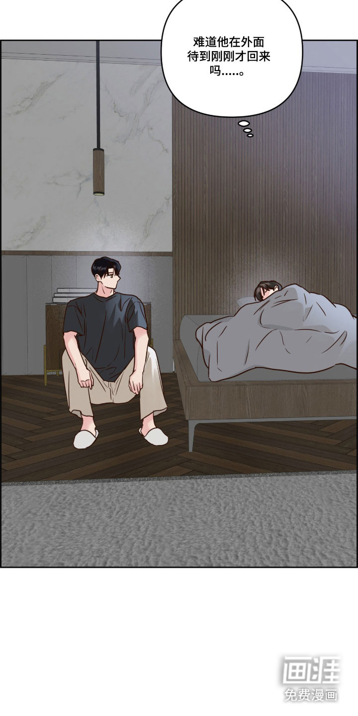 第65话11