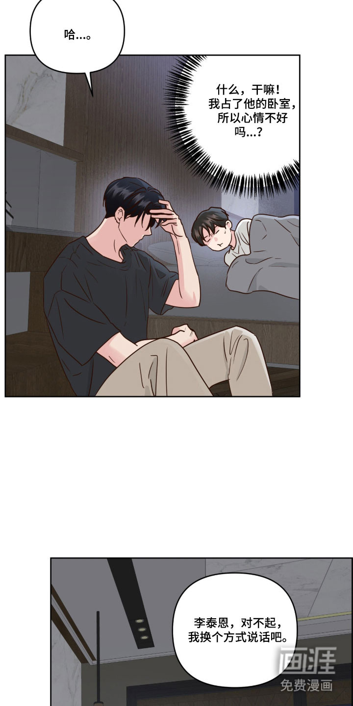 第65话13
