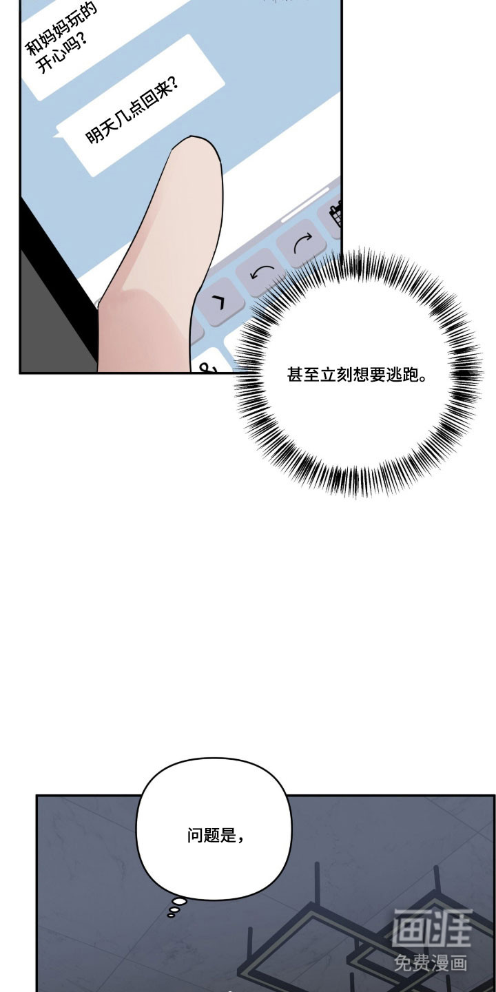 第65话2