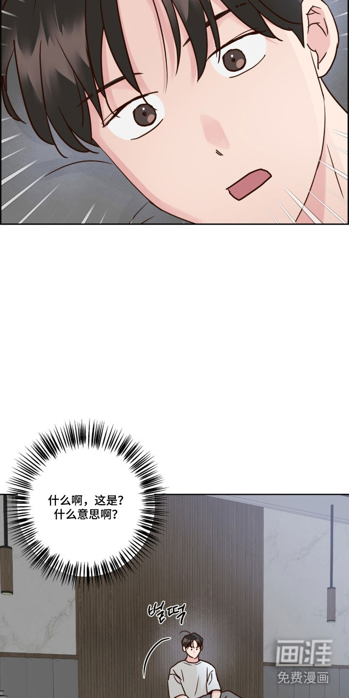 第65话20