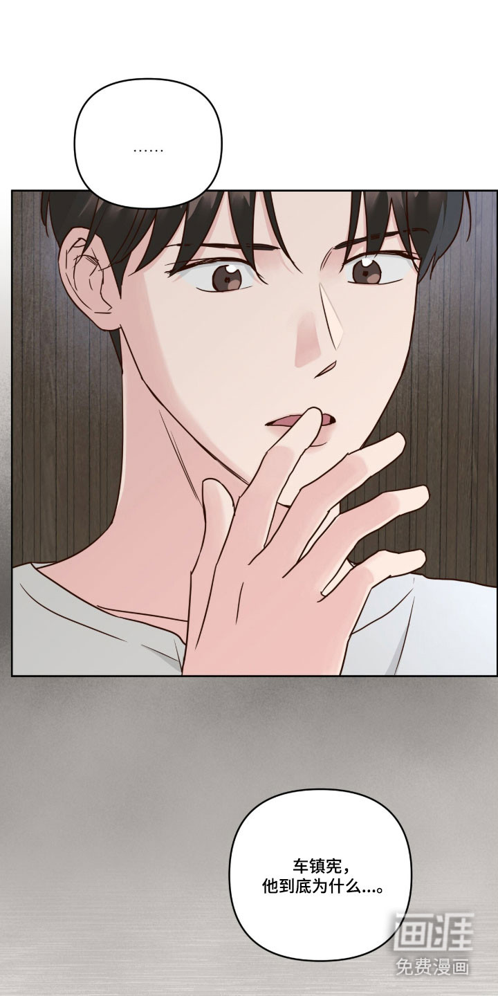 第65话22