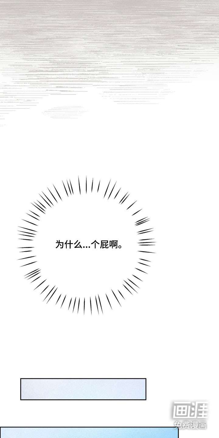 第65话23