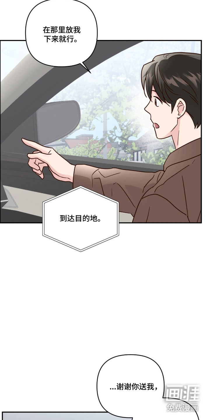 第65话29