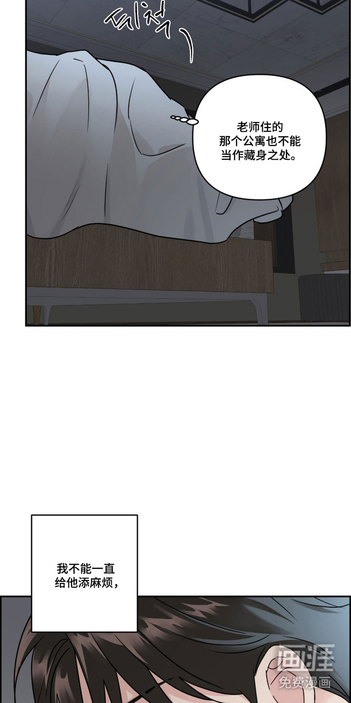 第65话3