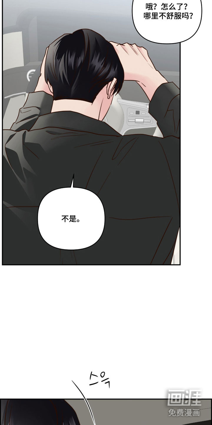 第65话30
