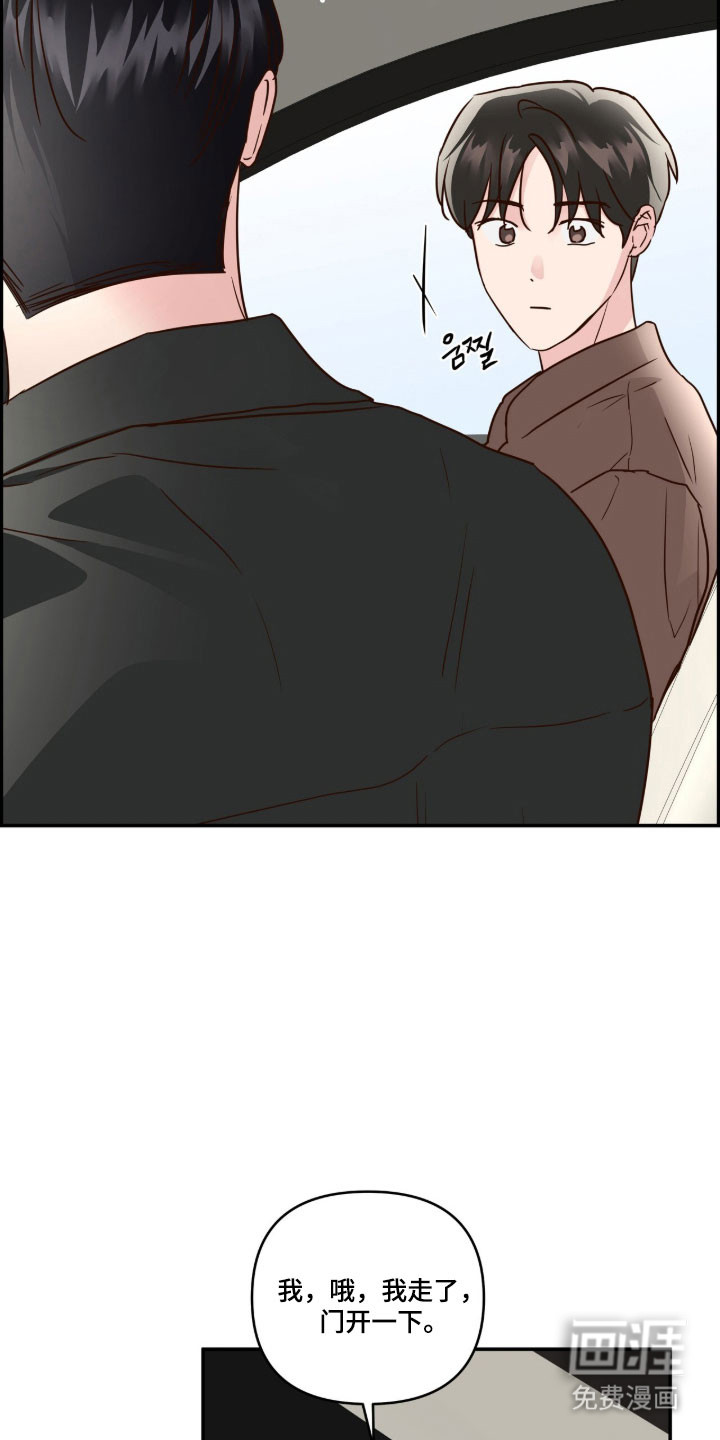 第65话31
