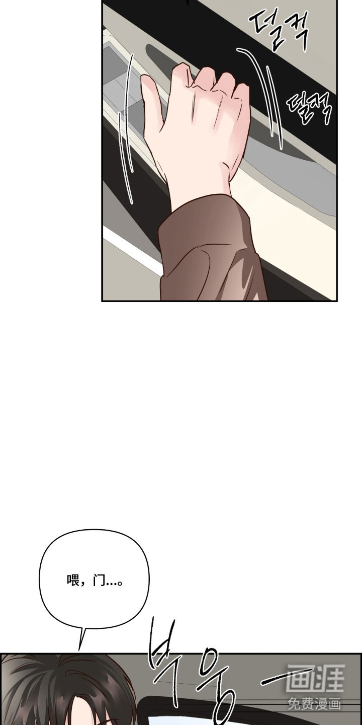 第65话32