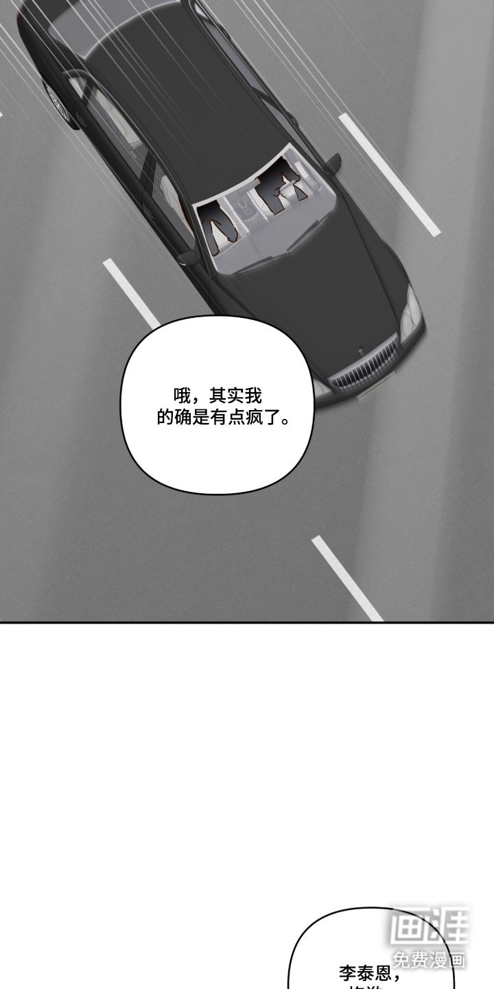 第65话34