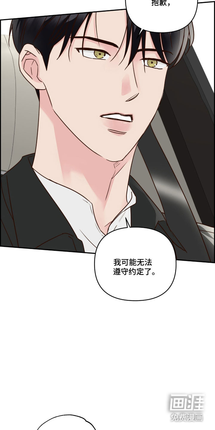 第65话35