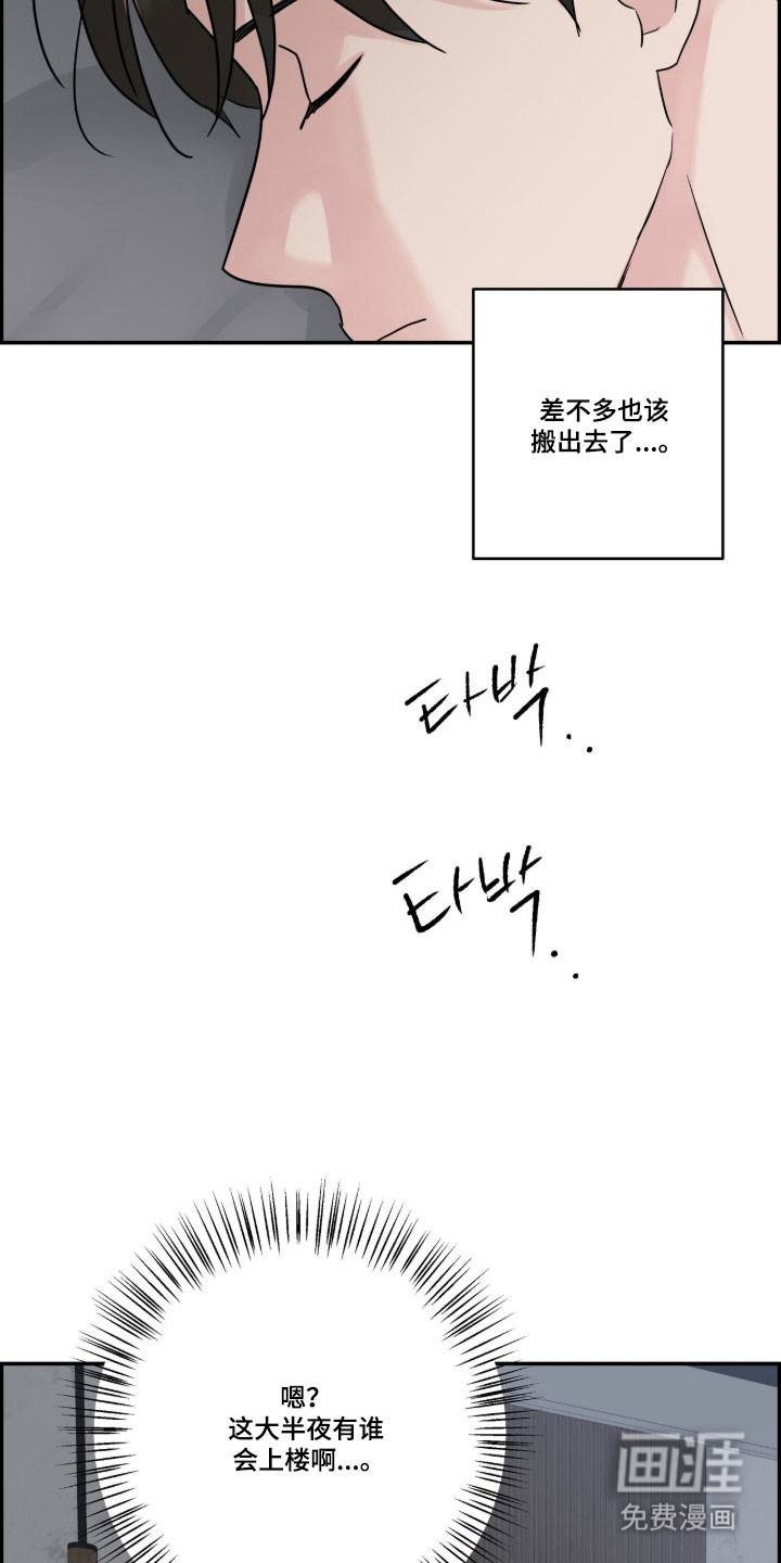 第65话4