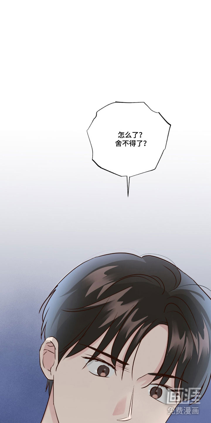 第64话10
