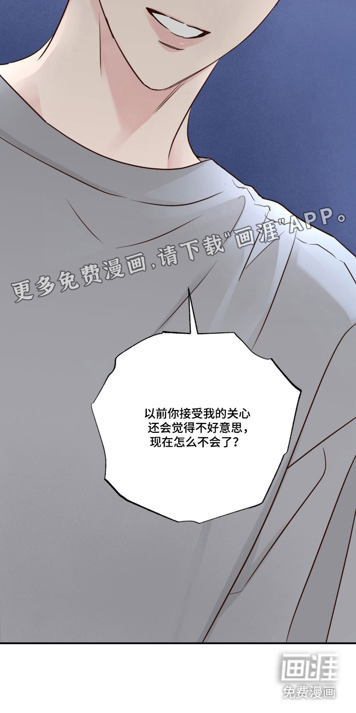 第64话11