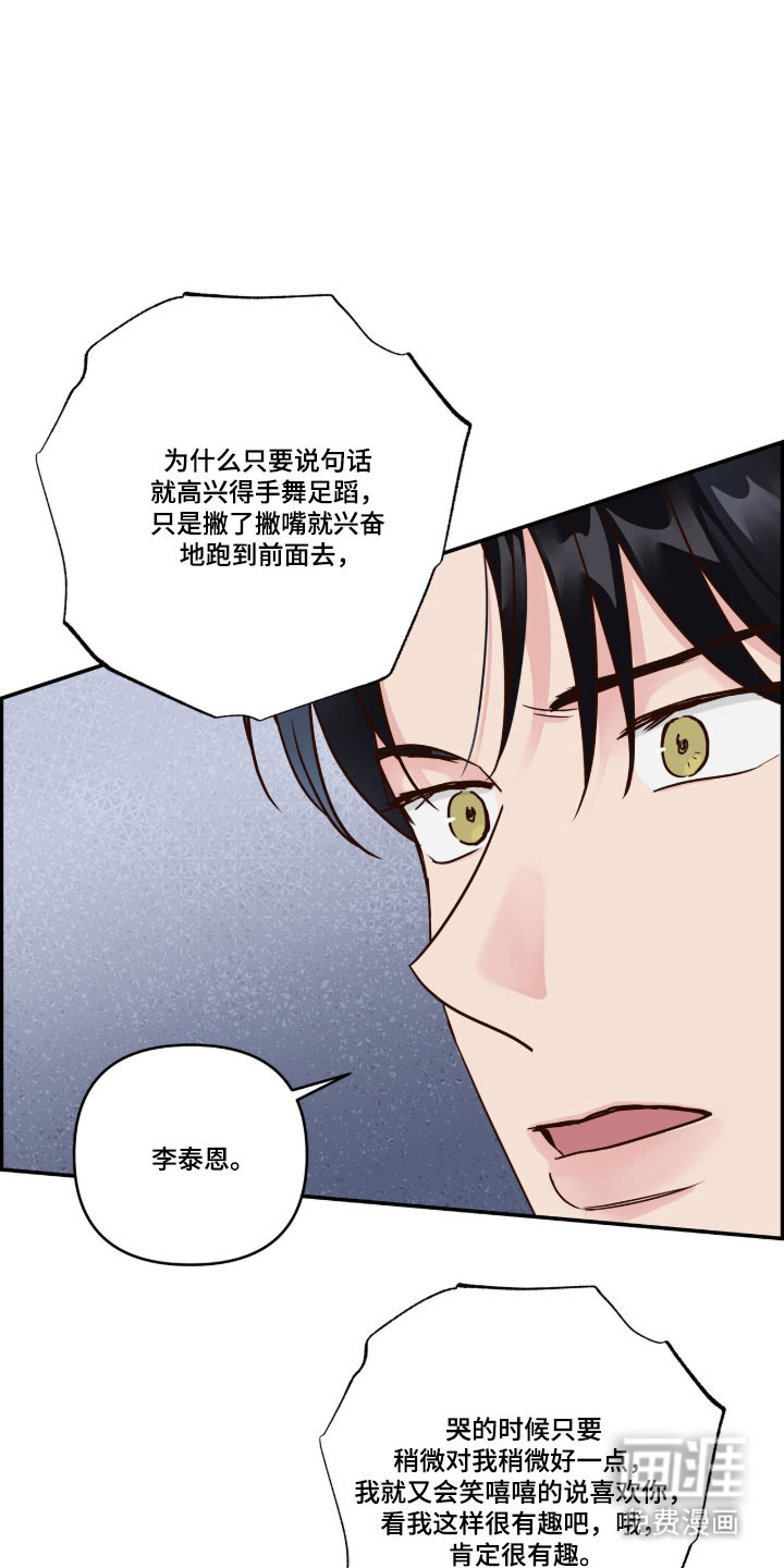 第64话12