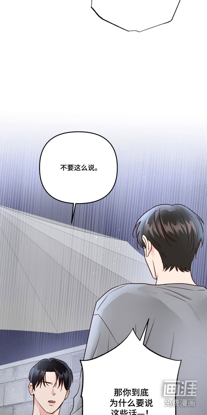 第64话13