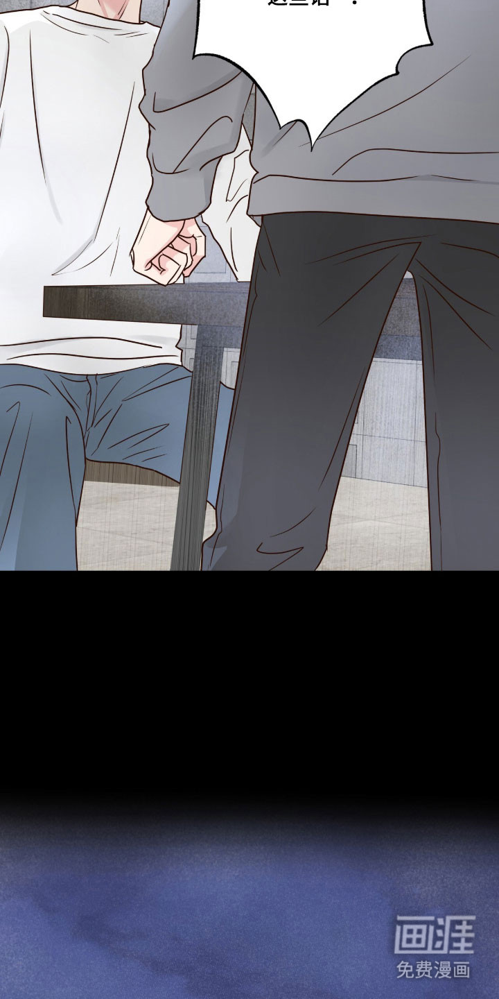 第64话14