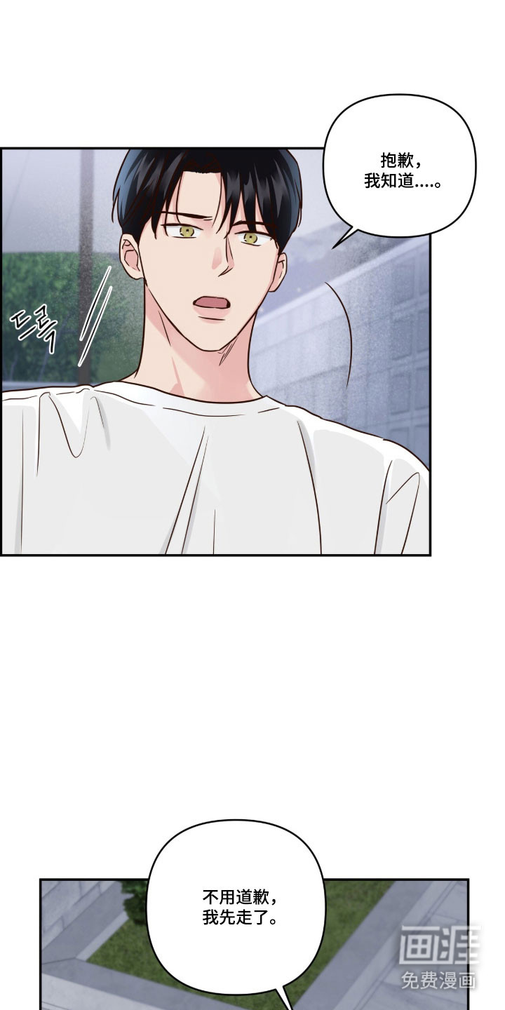 第64话17