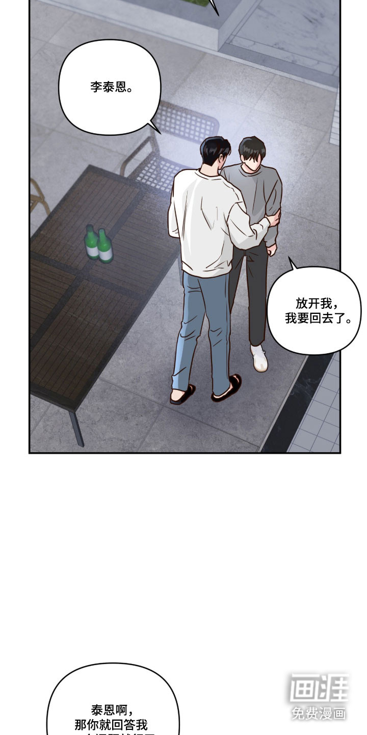 第64话18