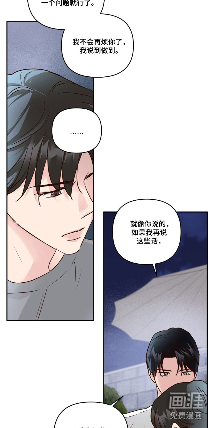 第64话19