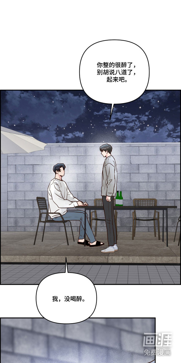 第64话2