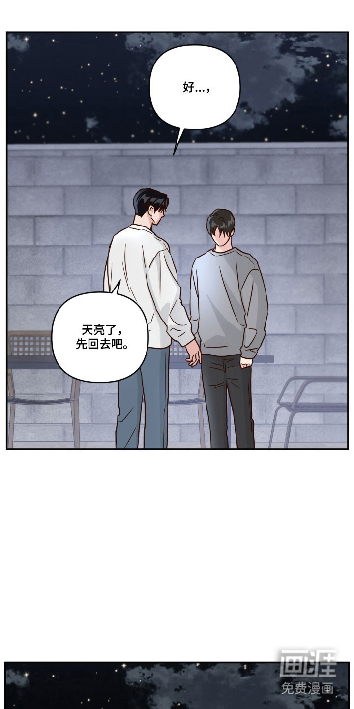 第64话22