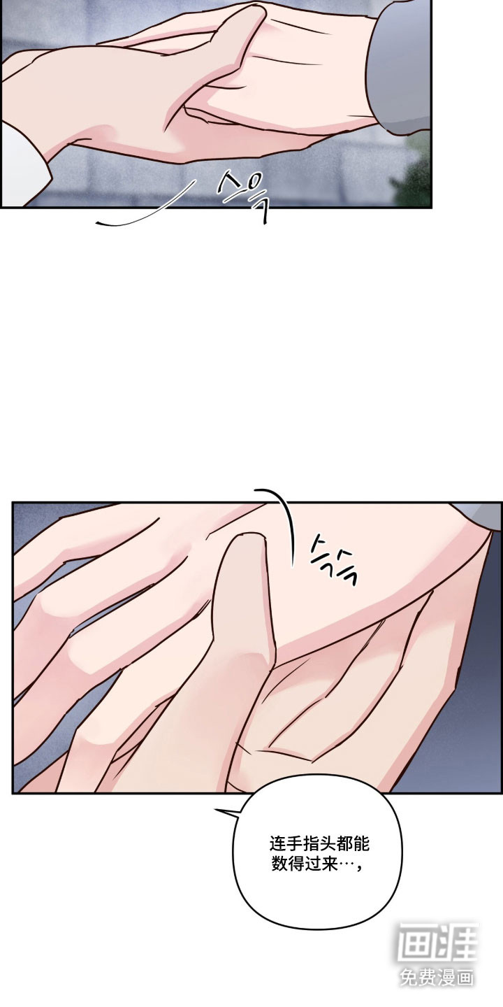 第64话3