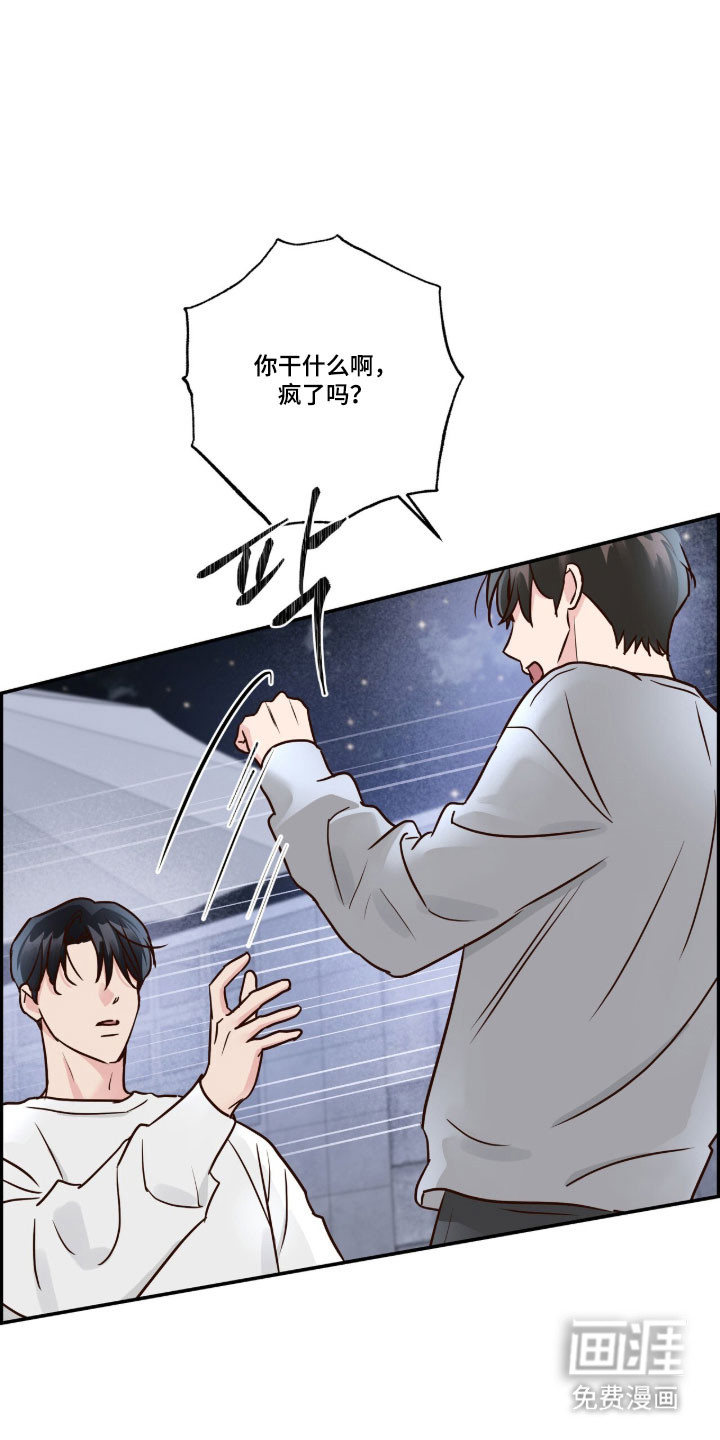 第64话4