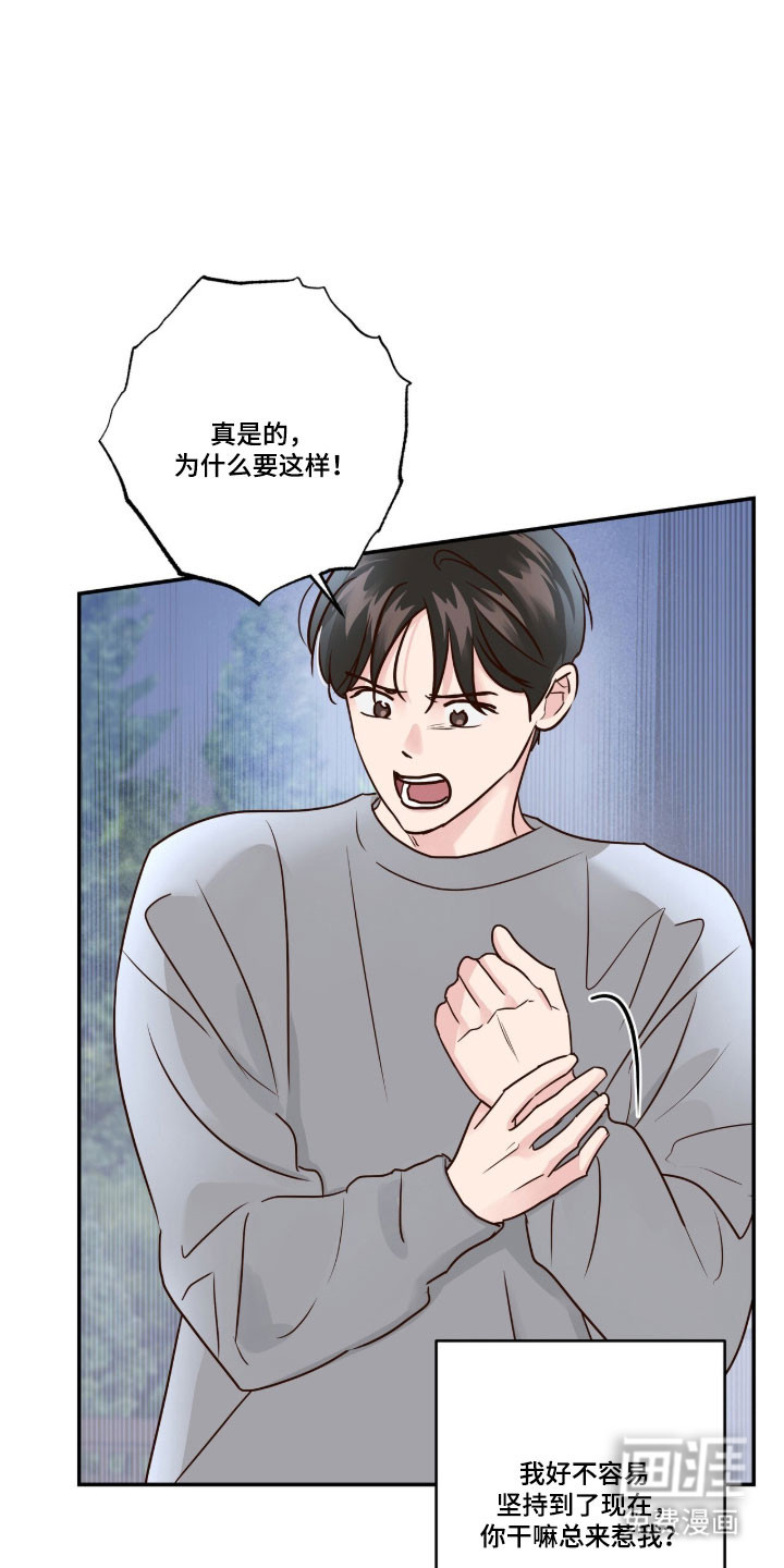 第64话5