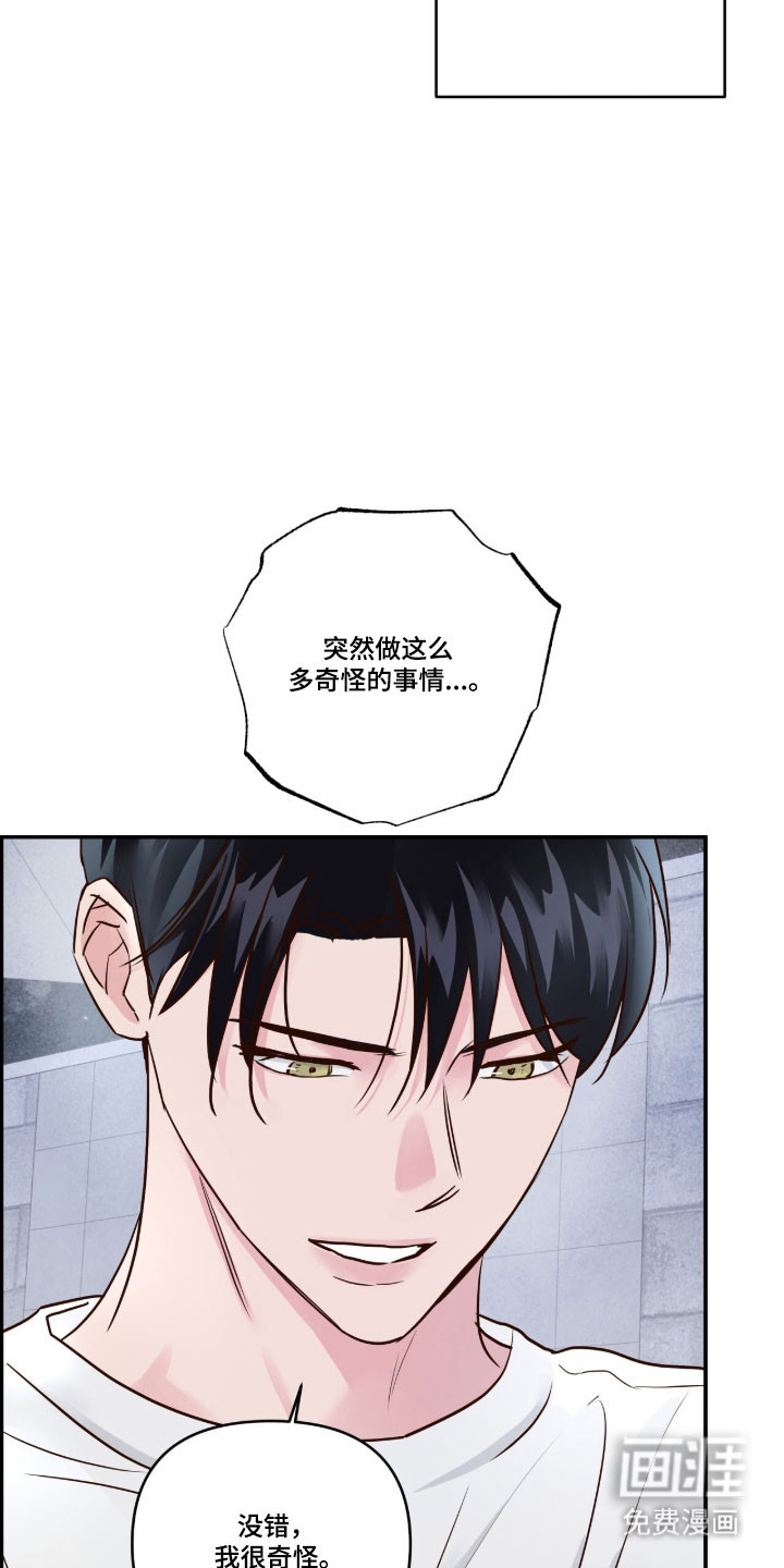 第64话6
