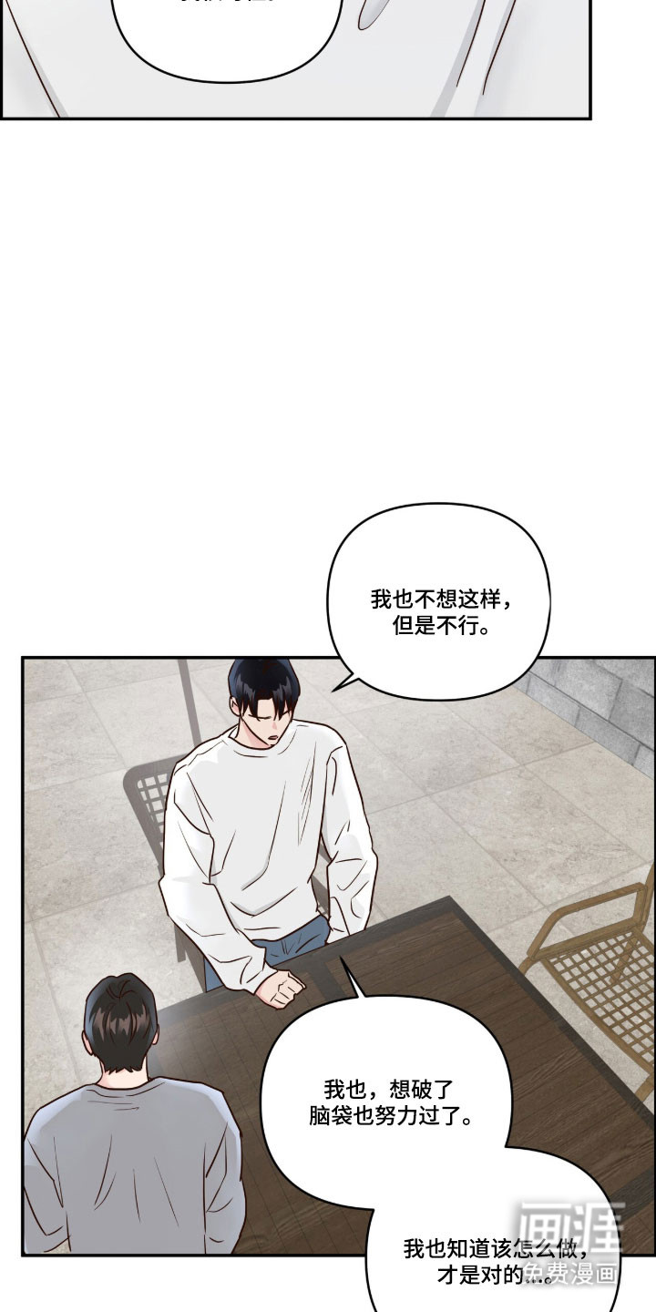 第64话7