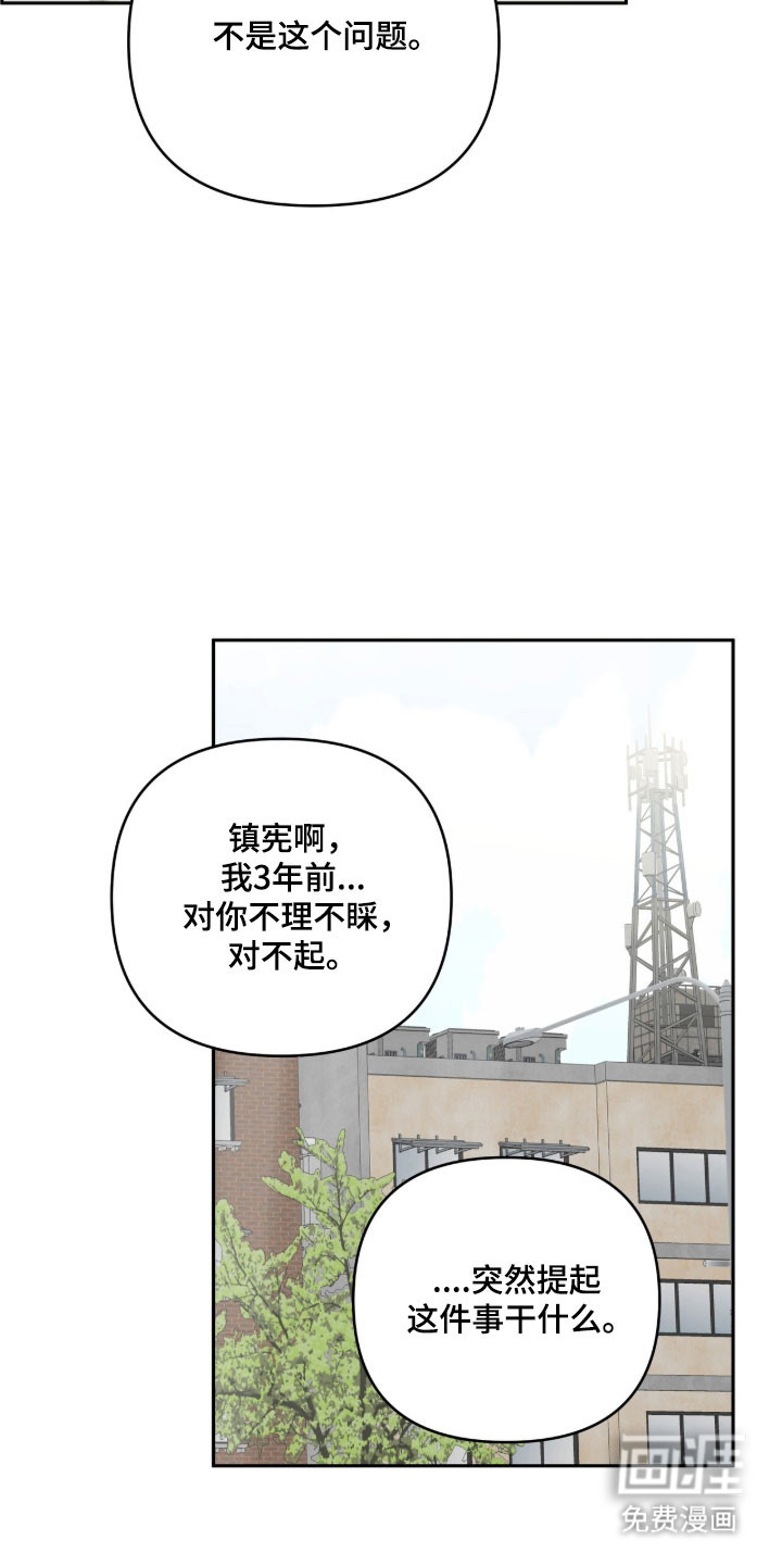 第67话10