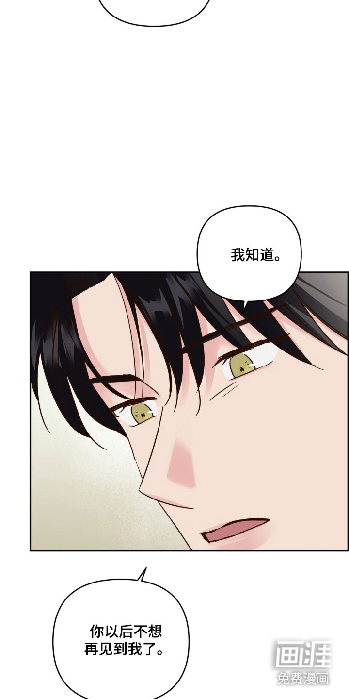第67话12