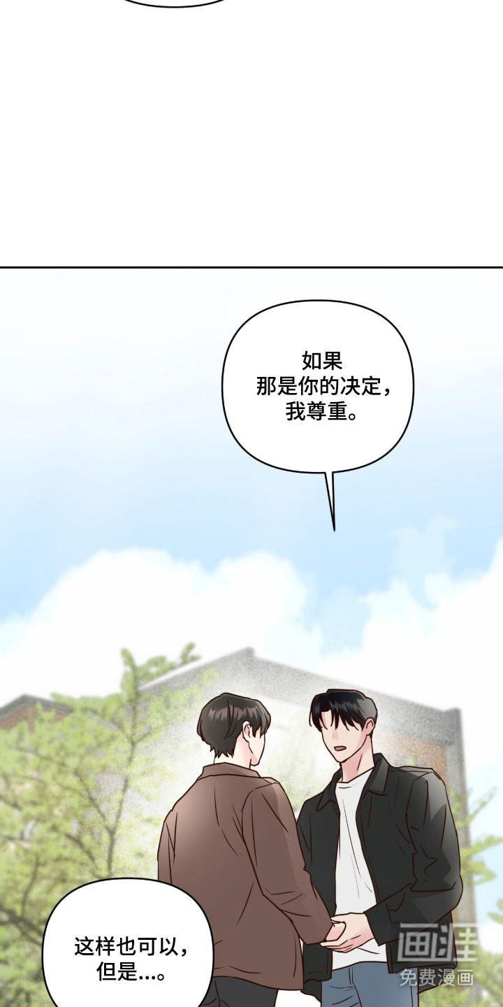 第67话13