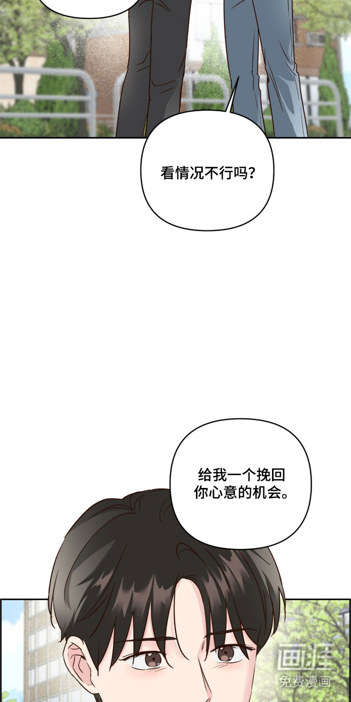 第67话14