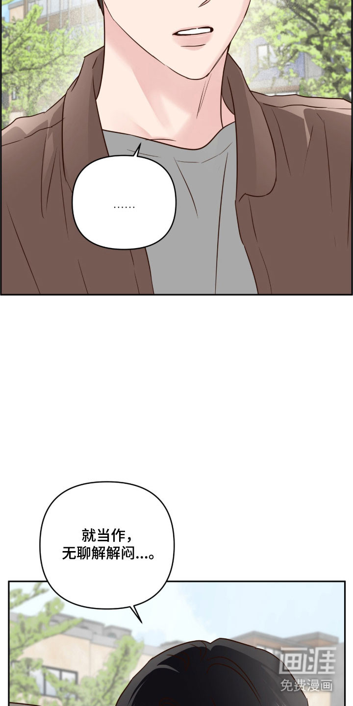 第67话15