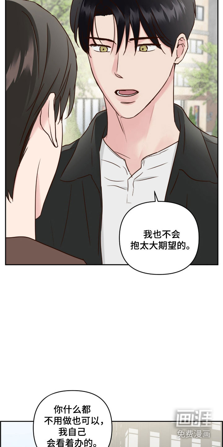 第67话16
