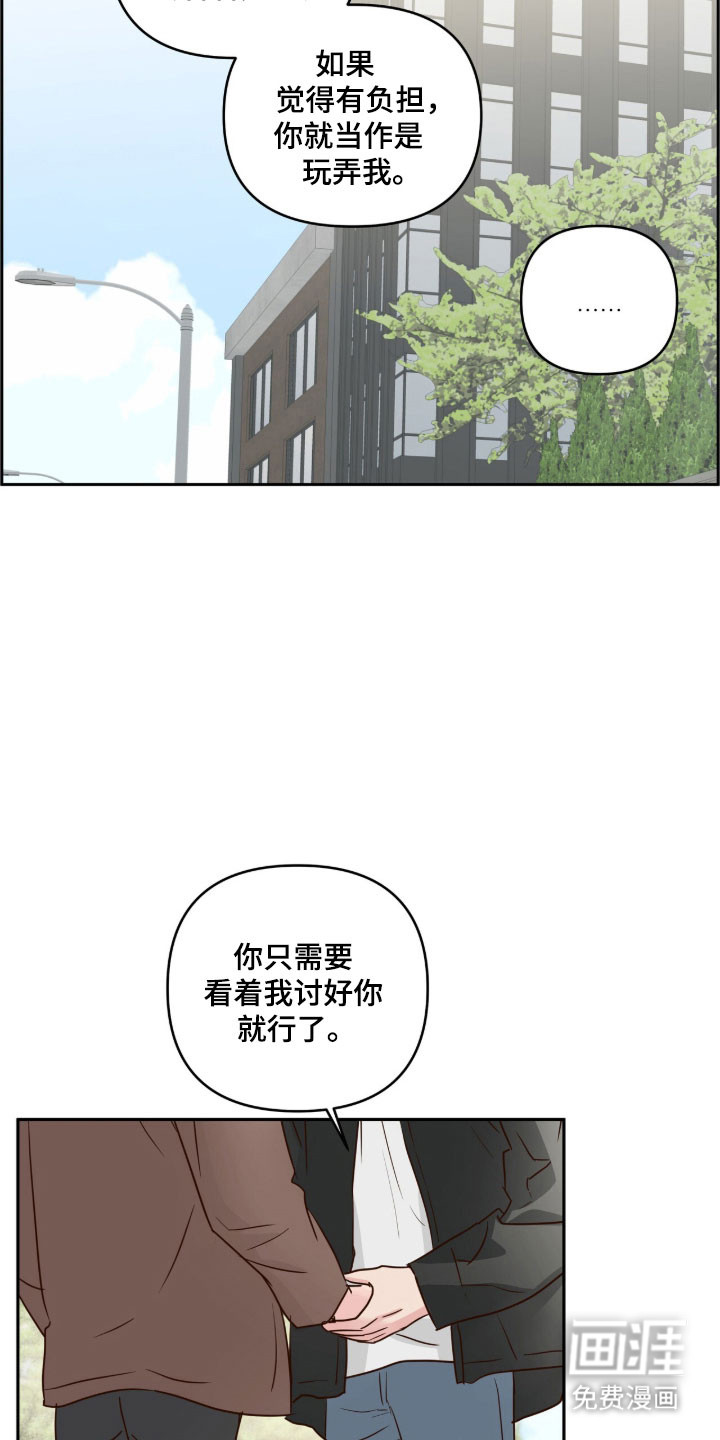 第67话17