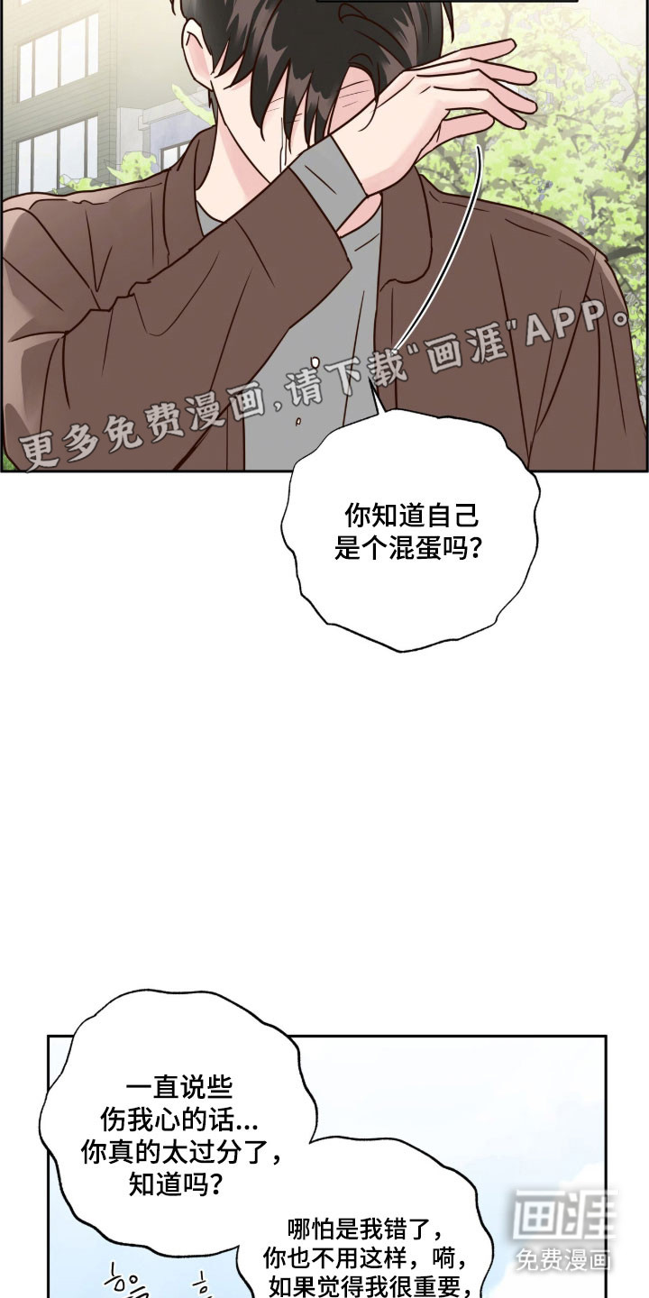 第67话2